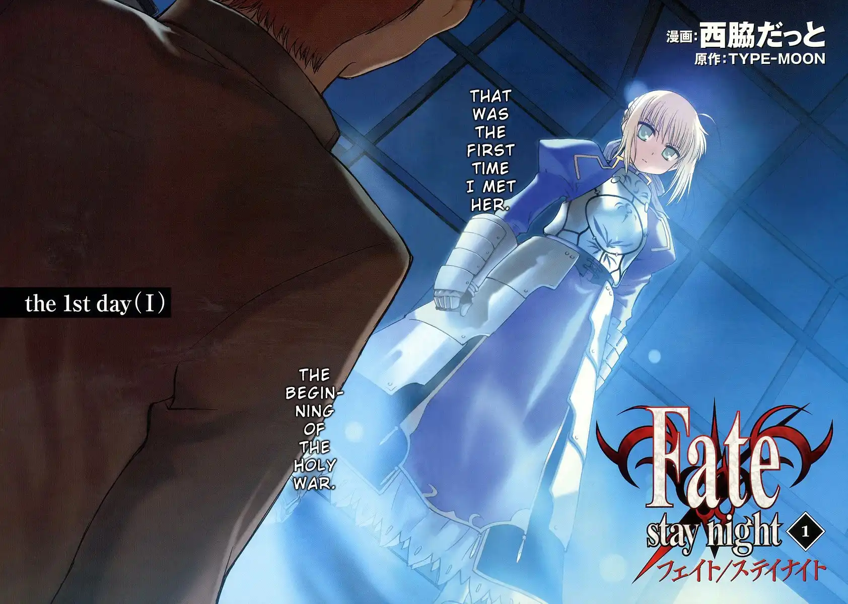 Fate/Stay Night Chapter 1 8